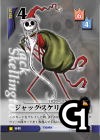 Jack Skellington Lvl 4 - FOIL